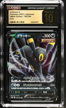 Umbreon V 100/184 JPN VMAX Climax CGC Pristine 10 6084765170