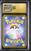 Mega Gengar ex 003/021 JPN ex Starter Set CGC Pristine 10 6090966083