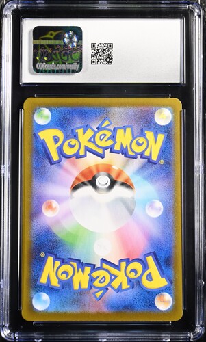 N's Reshiram JPN 109/100 SV9 Battle Partners Art Rare CGC 9 6093242004