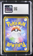 Glaceon ex 206/187 JPN Terastal Fest (Prismatic Evolutions) CGC 10 6098101106