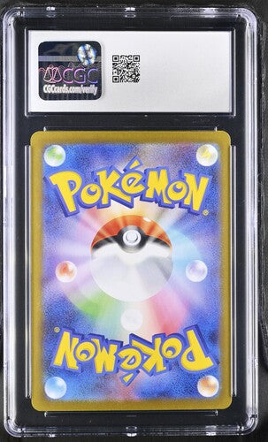 Glaceon ex 206/187 JPN Terastal Fest (Prismatic Evolutions) CGC 10 6098101106