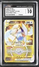 Lugia VTSAR 211/195 Silver Tempest CGC 10 6110206152