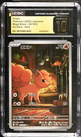 Vulpix JPN 067/063 Mega Brave Art Rare CGC 10 Pristine 6122438015