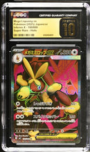 Mega Lopunny ex 100/080 JPN Inferno X CGC Pristine 10 6122454051