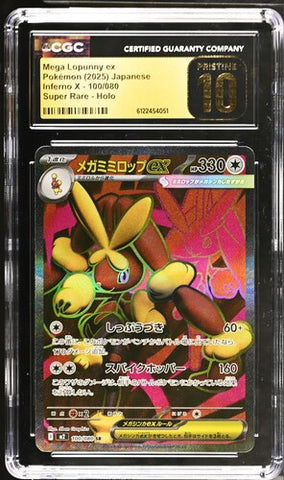 Mega Lopunny ex 100/080 JPN Inferno X CGC Pristine 10 6122454051