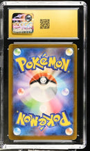 Mega Venusaur ex 076/063 JPN Mega Brave CGC Pristine 10 6122455052