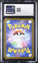 Bulbasaur 166/165 JPN S&V: 151 CGC 10 6122465289