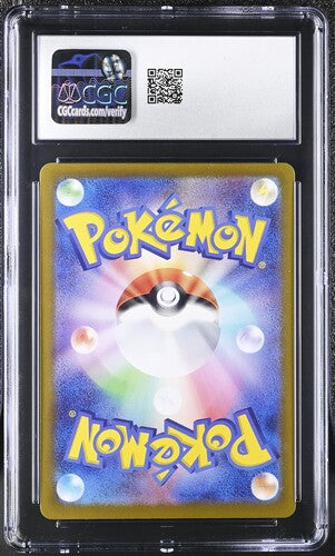 Bulbasaur 166/165 JPN S&V: 151 CGC 10 6122465289