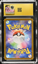 Lycanroc JPN 107/100 Battle Partners CGC 10 Pristine 6150023135