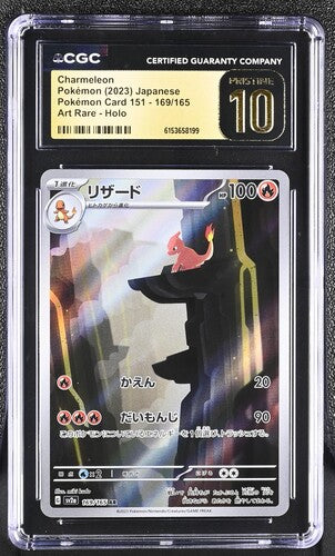 Charmeleon JPN 169/165 SV2a 151 Art Rare CGC 10 Pristine 6153658199