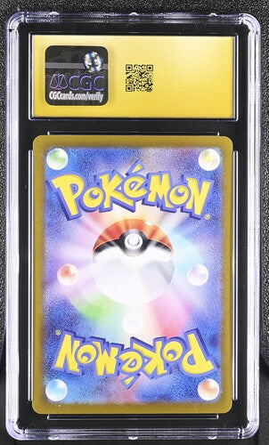 Charmeleon JPN 169/165 SV2a 151 Art Rare CGC 10 Pristine 6153658199
