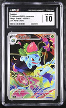 Ivysaur JPN 065/063 M1L Mega Brave Art Rare CGC 10 6163311070