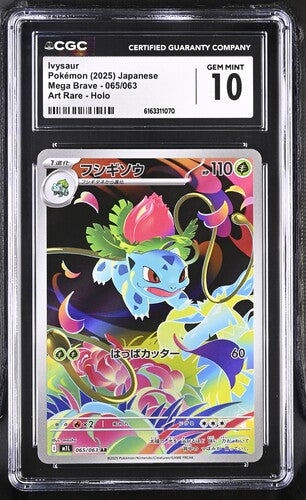 Ivysaur JPN 065/063 M1L Mega Brave Art Rare CGC 10 6163311070
