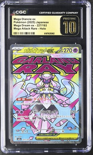 Mega Diancie ex JPN 227/193 M2a Mega Dream Attack Rare CGC 10 Pristine 6167635062