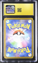 Mega Diancie ex JPN 227/193 M2a Mega Dream Attack Rare CGC 10 Pristine 6167635062