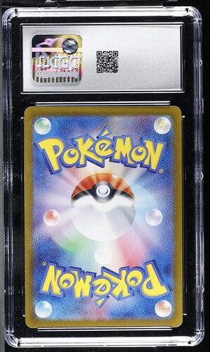 Misty's Lapras 072/063 JPN Heat Wave Arena CGC 10 6167659022