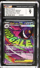 Mega Gengar ex JPN 230/193 M2a Mega Dream Attack Rare CGC 9 6180509205