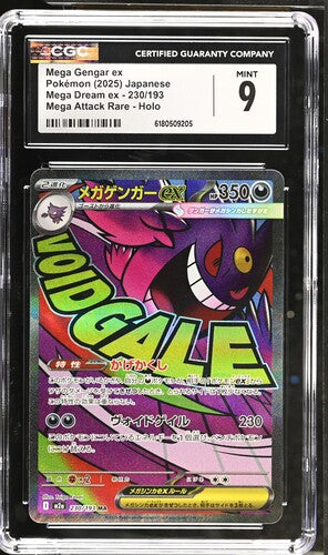 Mega Gengar ex JPN 230/193 M2a Mega Dream Attack Rare CGC 9 6180509205