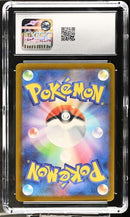 Mega Gengar ex JPN 230/193 M2a Mega Dream Attack Rare CGC 9 6180509205