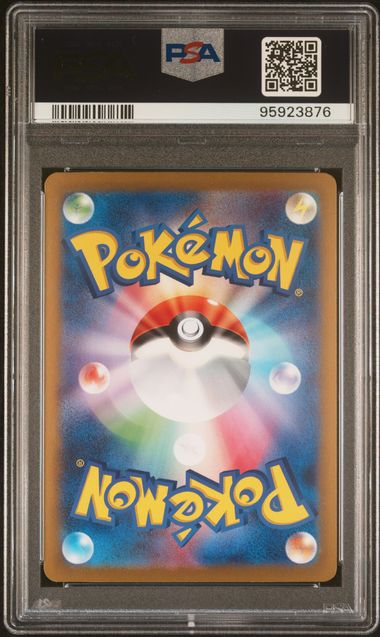 Venusaur ex 200/165 JPN 151 PSA 10 95923876