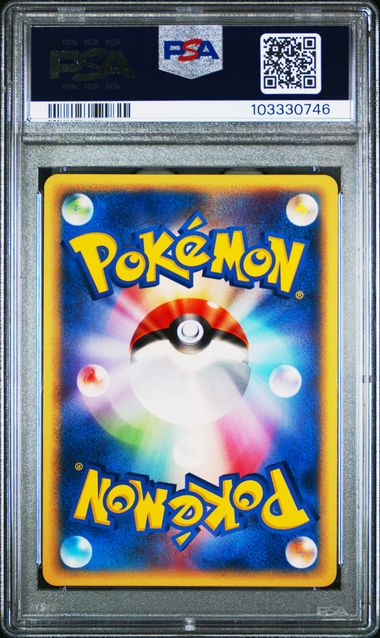 Mewtwo - Holo 118/128 JPN Expedition 1st Edition PSA 10 103330746
