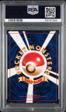 Giovanni's Machamp JPN 068 Gym Challenge PSA 8 78747393