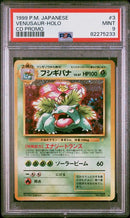 Venusaur JPN 003 CD Promo PSA 9 82275233