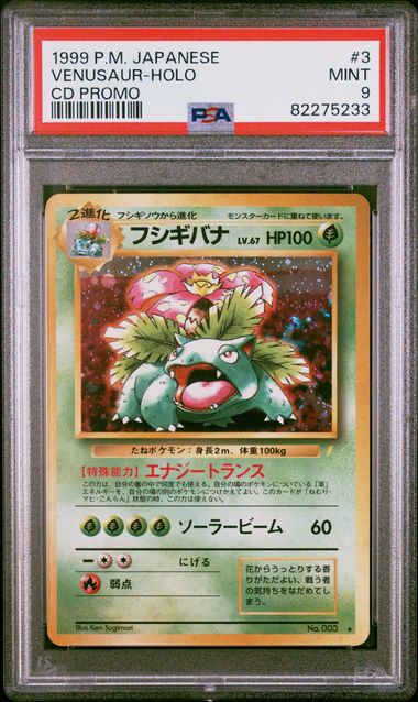 Venusaur JPN 003 CD Promo PSA 9 82275233