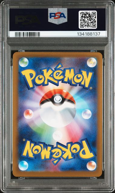 Mega Charizard X ex 013/080 JPN Inferno X (Phantasmal Flames) PSA 10 134188137