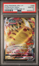 Pikachu VMAX JPN 265/S-P Corocoro Comic PSA 10 83639310