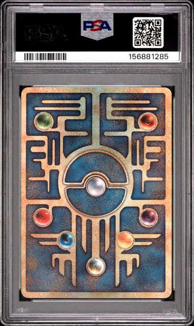 Ancient Mew I Nintedo Error PSA 8 156881285