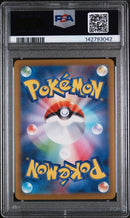 Pikachu 120/SV-P JPN Gym Event Campaign PSA 10 142793042