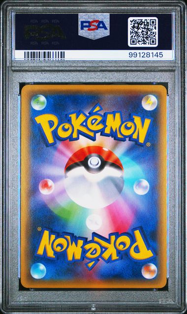 M Scizor EX 058/080 JPN XY Broken Heavens 1st Edition PSA 10 99128145