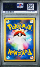 Jasmine's Magneton 028/141 JPN VS Series PSA 9 103330720