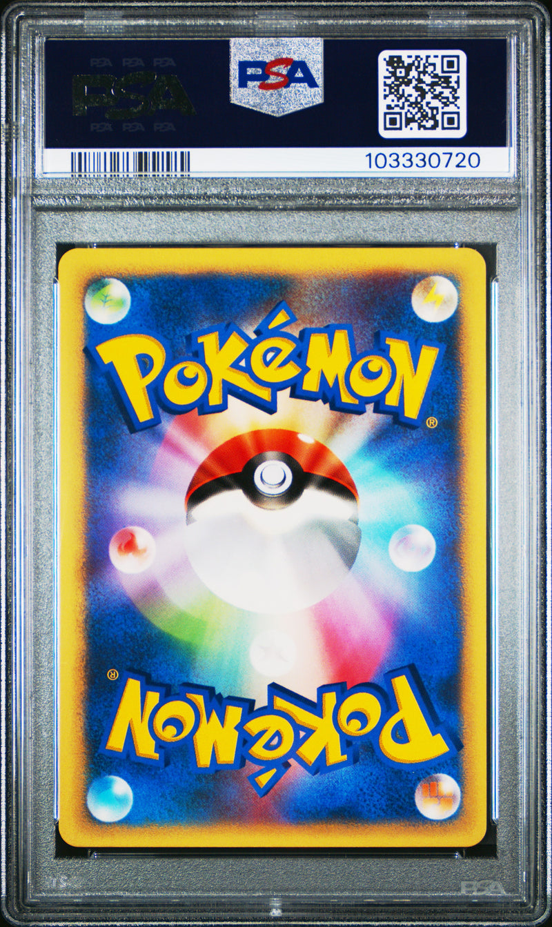 Jasmine's Magneton 028/141 JPN VS Series PSA 9 103330720