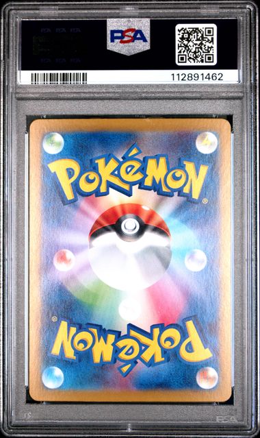 Espeon ex 211/187 JPN Terastal Festival (Prismatic Evolutions) PSA 10 112891462