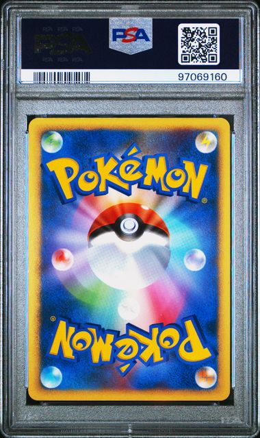 Lucario Lv. X JPN D&P Secret Lakes 1st Edition PSA 9 97069160