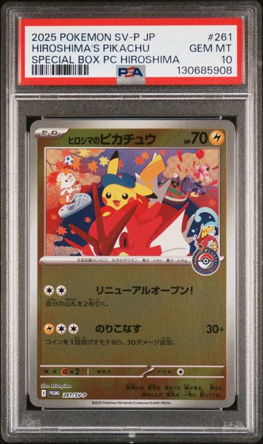 Hiroshima's Pikachu 261/SV-P JPN Special Box PC Hiroshima Promo PSA 10 130685908