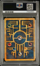 Ancient Mew Pokemon 2000 Movie Promo PSA 9 77029565