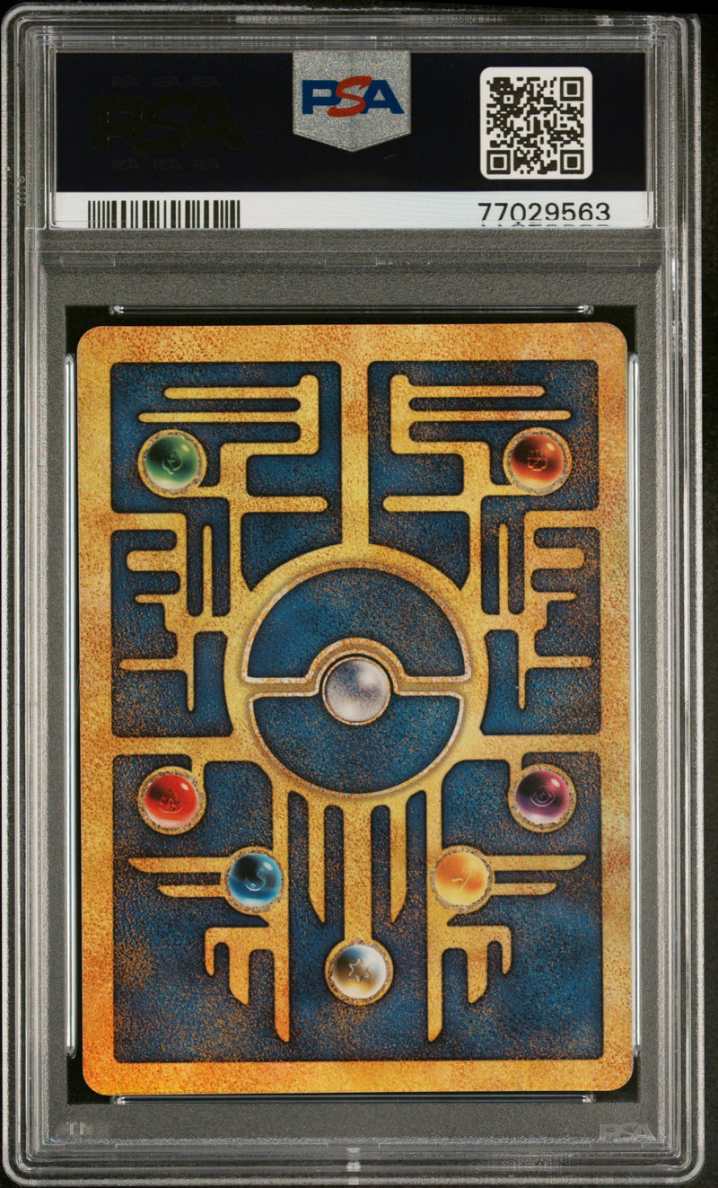 Ancient Mew Pokemon 2000 Movie Promo PSA 9 77029565