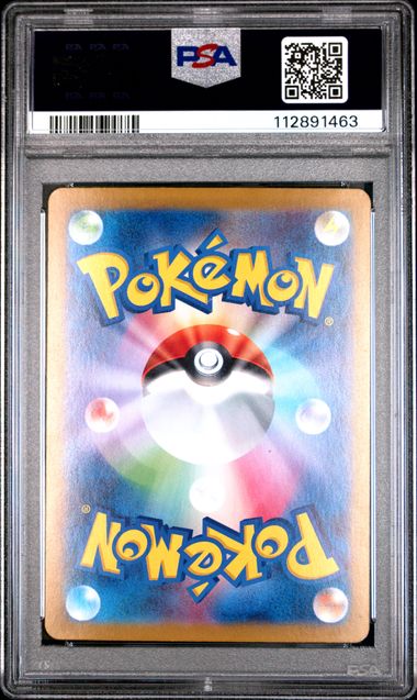 Roaring Moon ex 218/187 JPN Terastal Festival (Prismatic Evolutions) PSA 10 112891463