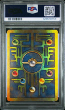 Ancient Mew Movie Promo PSA 9 123518554