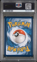 Lugia V 186/195 Sword & Shield: Silver Tempest PSA 10 98230768
