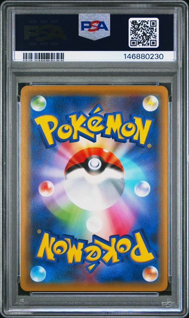 Reshiram & Charizard GX 220/173 JPN Tag Team GX All Stars PSA 9 146880230