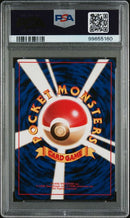 Erika's Vileplume 45 JPN Tamamushi City Gym Deck PSA 8 99655160