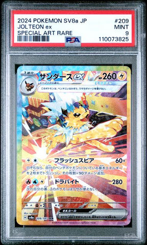 Jolteon ex 209/187 JPN Teratal Festival PSA 9 110073825