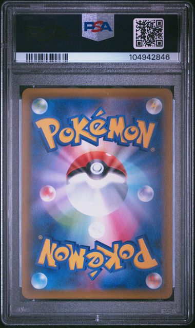 Leafeon V 070/069 JPN Eevee Heroes PSA 10 104942846