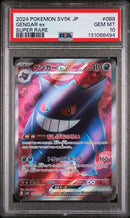 Gengar ex 088/071 JPN Wild Force (Temporal Forces) PSA 10 131088494