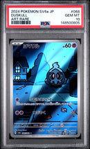 Duskull 068/064 JPN Night Wanderer PSA 10 148500805