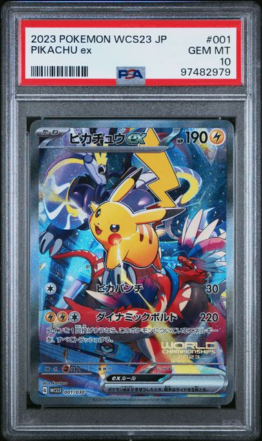 Pikachu ex 001/030 JP WCS23 PSA 10 97482979